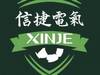 官方:上赛季中冠第六无锡信捷正式更名无锡吴钩