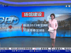 青岛电视台对青春足球场开工仪式的相关报道（中、韩双语）