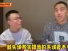 冯潇霆又来了!我别无选择,只能回忆过去:周琦的错误与我的相似