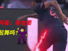 科曼左弯右摆，甩开了对方的防守队员