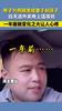 一年时间这个男人的面貌变化之大太让人心疼。。。。。